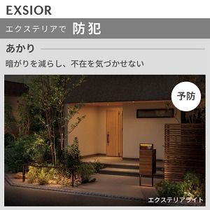 2507_light01